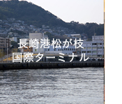 matsugae